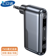 C57Bluetooth Receiver V5.3High Volume Car Speaker Amplifier3.5mm Wireless TWS Audio converter