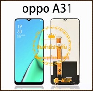 หน้าจอ oppo A31 (2020) จอ  oppo A31 (2020)   จอชุด  oppo A31 (2020)  LCD+Touchscreenจอชุด แถมฟรีชุดไขควง กาวติดโทรศัพท์T8000(ไม่ใช่โทรศัพท์มือถือ)