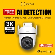 TP-Link Tapo C530WS&C510W, C520WS, TC40 Smart Security Outdoor CCTV Cameras |5MP/4MP | AI Detection 