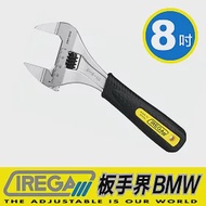 【IREGA】SWO 92xs超薄型大開口膠柄活動板手-8吋