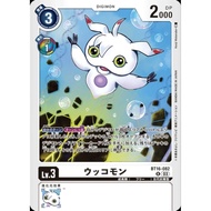 Digimon TCG Japanese BT16-082 Ukkomon