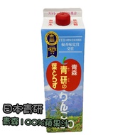 Imported from Japan✨Invoicing✨[Aomori Aomori] Natural Pure Squeezed Apple Juice 980ml/Bottle Aomori 