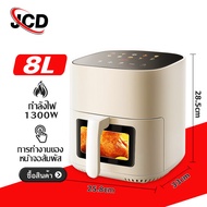 NF หม้อทอด ไร้น้ำมัน 6L Air fryer หม้อทอดไร้มัน2023  หม้อทอด 5L ไร้น้ำมัน หม้อทอดไร้มัน หม้อทอดไร้น้ำมัน 4L หม้อทอดเฟรนช์ฟรายส์ไร้น้ำมัน มัลติฟังก์ชั่น