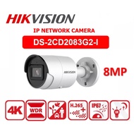 HIKVISION DS-2CD2083G2-I 8MP AcuSense Fixed Bullet Network Camera
