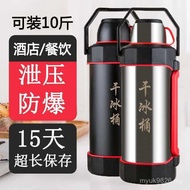 Dry Ice Storage Box Container Large Small Size Bucket Edible Large Capacity Ice Storage Explosion-Pr