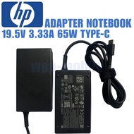 HP Adapter HP 19.5V 3.33A 65W Type-c อะแดปเตอร์ตัวใหม่ สายชาร์จตัวเล็ก