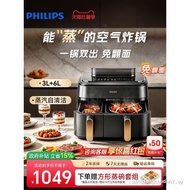 Philips Air Fryer New Style Household Flagship Store Authentic Government Subsidy Steaming Baking In
