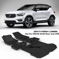 yyyUse for Volvo XC40 car carpet Volvo XC40 car floor mats XC40 trunk mat Full Set Trim to Fit For V