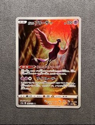 [日文PTCG] s12a天地萬物/ 伽勒爾急凍鳥 AR card