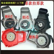迷妳摩托車配件49CC小跑小越野小利亞鋁易拉手拉器啟動器風葉san熱
