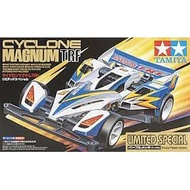 94488 Cyclone Magnum TRF Limited Special Purple Plated