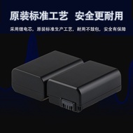 Suitable for SONY SONY FW50/a6000/a6400/a7/m2/r2/s2/a6300/a6500 Camera Battery