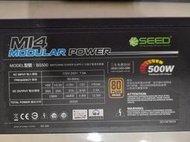 SEED 種子 BS500 半模組化 銅牌 500W 電源供應器