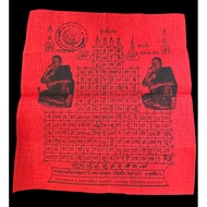 Thai Lanna Amulet Phayant Lp Koon Temple Stamp Master: LP Koon Paritsuttho Temple: Wat BahnRai Nakho