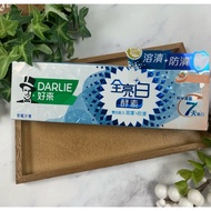 DARLIE Full Brightening Extreme Enzyme White Peach Blossom Fragrance Toothpaste 120g