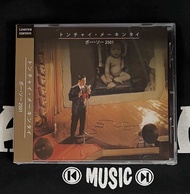 แผ่น ซีดี เพลง CD เบิร์ด ธงไชย แมคอินไตย์ - ธงไชย 2501 พิเศษ Limited Number ผลิตจากประเทศ ญี่ปุ่น จำ