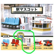 J.Dream扭蛋 JR車站 時刻表看板 JR駅