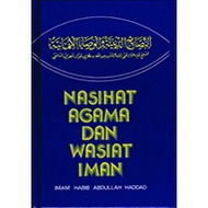 NASIHAT AGAMA DAN WASIAT IMAN