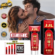 [BUY 1 FREE 1] JJL massage cream Uncle Yeah JJL Oils Health care massage cream, improve health genui