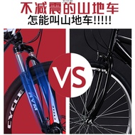 Mountain bike, off-road bicycle for men and women, adult lightweight road racing bike with disc brak