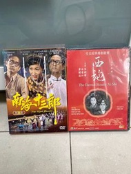 全新 ［南海十三郎］［西施］DVD