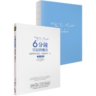 The Magic Of 6 Minutes Diary: The Easiest Writing To Change Your Life 11100858849 Taaaze Reading Boo