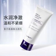 德妃德妃紫苏洗面奶氨基酸洁面乳150ml韩国温和深层清洁收缩毛孔紫苏 一只装150ml