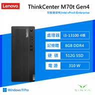 Lenovo M70t Gen4聯想商用桌上型電腦/i3-13100/8G D4/512GB SSD/310W/Win11 Pro/12DL0004TW
