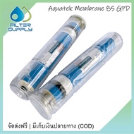 ไส้เมมเบรน RO Aquatek 85 GPD สำหรับเครื่องกรองน้ำ RO 75-100 GPD