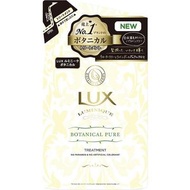 LUX Ruminiku Botanical Pure treatments Refill 350g