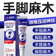 Hand Foot Anesthesia Cream Limb Anesthesia Pain Stretching Finger Anesthesia Toe Hair Anesthesia Foo