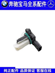 Suitable for BMW X1X3X5X6 Air E83E84 Sensor E70E71 Flow Meter F48F49F25F15F16