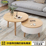 (Wbbuy)組合茶几 茶桌 茶枱 邊桌 邊几 圓桌 圓枱 客廳茶几 實木茶几 圓形茶几組合 包送貨