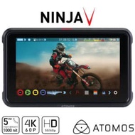 ATOMOS NINJA V 監視紀錄器 5.2吋監視器 (公司貨) 4K HDMI 攝影監看螢幕 忍者V