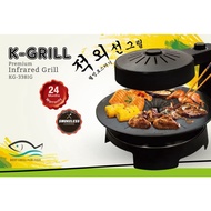 K-GRILL INFRARED GRILL KG-338IG