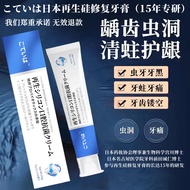 Regenerated Silicon Toothpaste Gum Protection Protection Solid Regenerated Silicon Toothpaste Cavity