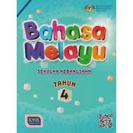 Dbp: Malay Text Book In 4th