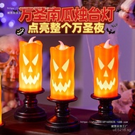 Decorative Light-Up Party Photo Props Candle Lights Atmosphere Halloween Arrangement Sensation Ornam