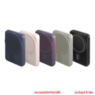 Energea Magpac Mini 10000mAh 20W Powerbank PD พาวเวอร์แบงค์ by memory