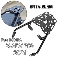 Suitable for Honda XADV750 21-22 Rear Luggage Rack Tail Plate Bracket Bracket Tool Box Bracket Accessories
