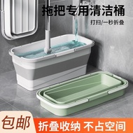Foldable Mop Bucket Rectangular Wash Mop Bucket Wash Mop Flat Mop Basin Large Mop Bucket Car Wash Bu