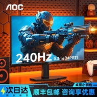 AOC24 Inch 240HZ Gaming Display 24G11ZE Game 90cm 2K High Swipe IPS Computer Screen 320HZ