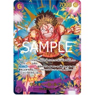 ONE PIECE CARD GAME EB02-061 | SP Card | CHARACTER Monkey D. Luffy