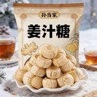 Sundang's Original Ginger Candy Maltose Old Ginger Juice Casual Snacks Hard Candy Cheap Carry Snacks