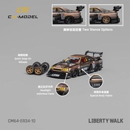 CM MODEL CM64-ER34-10 Nissan Skyline GT-R (R34) LBWK ER34 Bronze