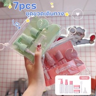 COD ️7pcs Portable Travel Bottle Set Cream Divider Pump For Lotion Cosmetics Comes With A Built-In Z