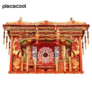 Piececool 3D Metal Puzzles for Adults Wedding Bed Model Chinese Style Gift Arrangement Best Gift for