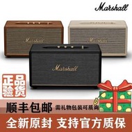 marshall stanmore ii3代2代無線二代音箱三代高端音響