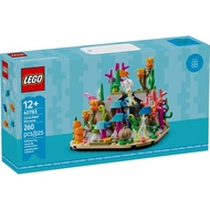 LEGO 40783 Coral Reef Diorama Limited Edition Set NEW SEALED