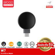 [แพ็คส่ง 1 วัน❗] Eloop W7 iWatch Wireless Charger Type C ที่ชาร์จไร้สาย ระบบแม่เหล็ก SmartWatch Outp